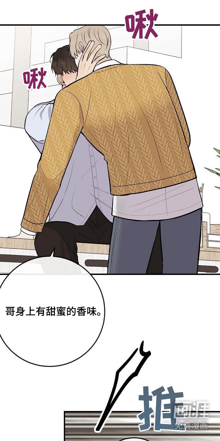 第106章：【第二季】美好回忆