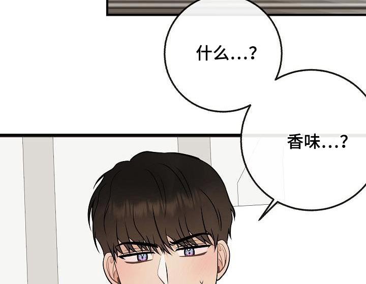 第106章：【第二季】美好回忆