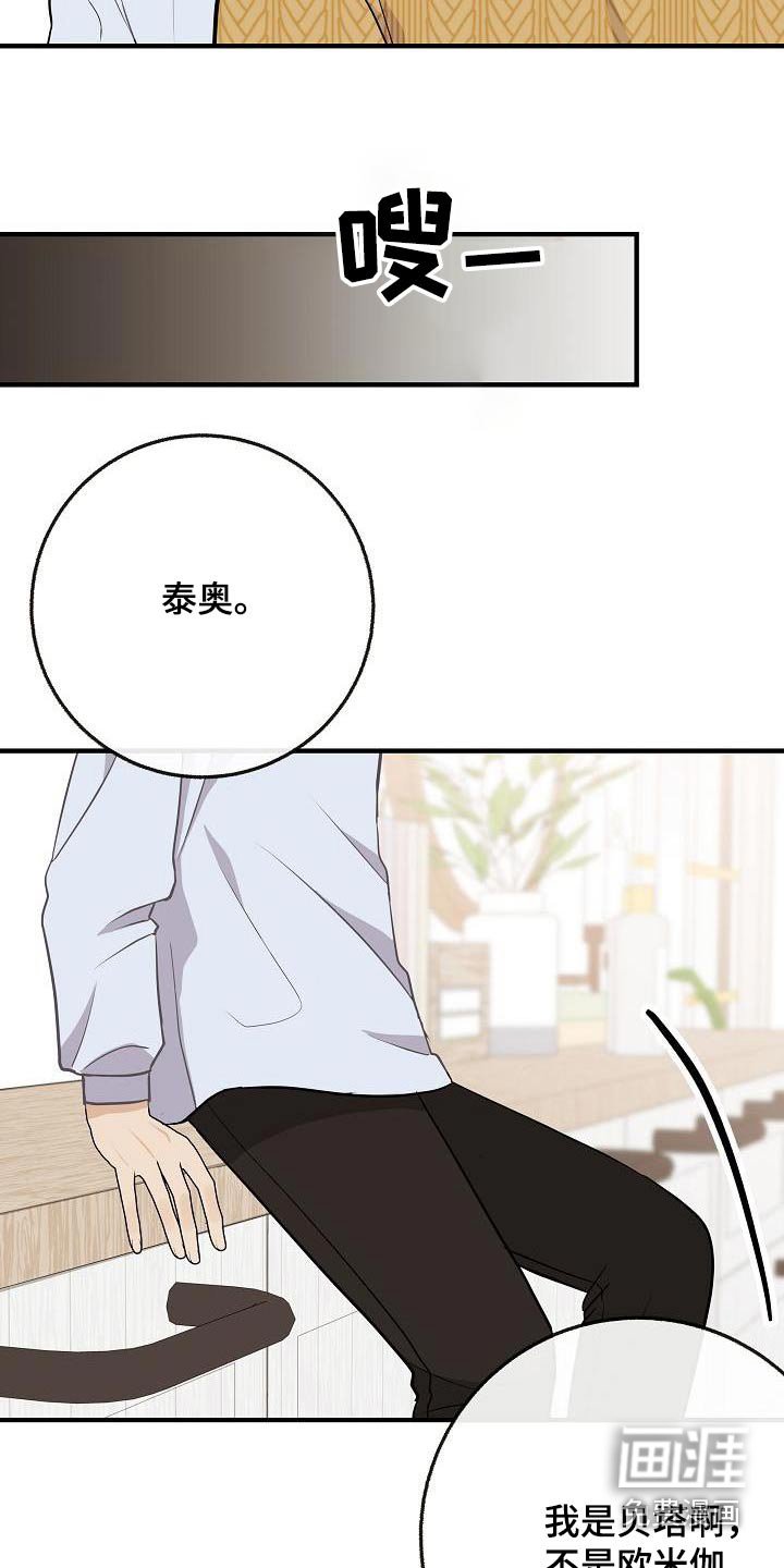 第106章：【第二季】美好回忆