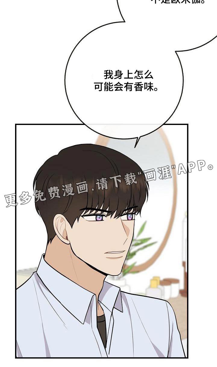 第106章：【第二季】美好回忆
