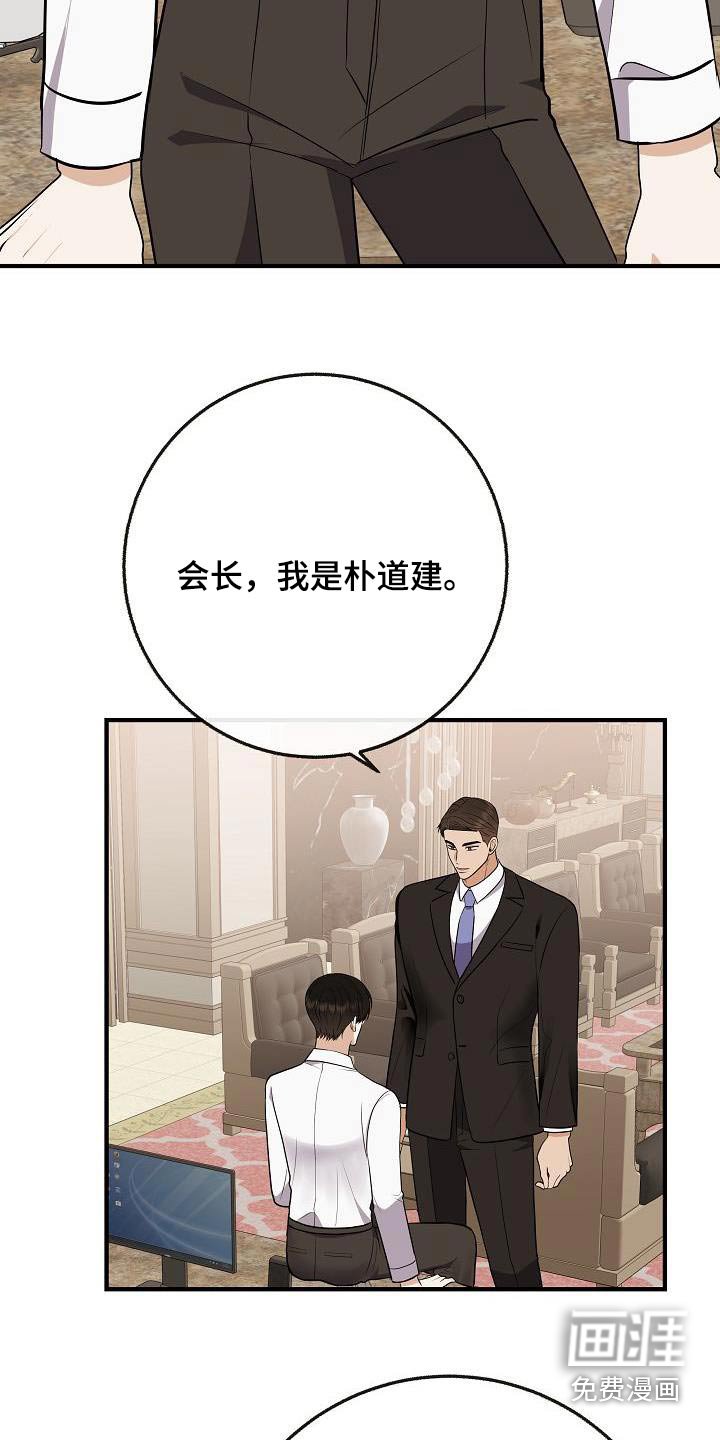 第108章：【番外】知道了 