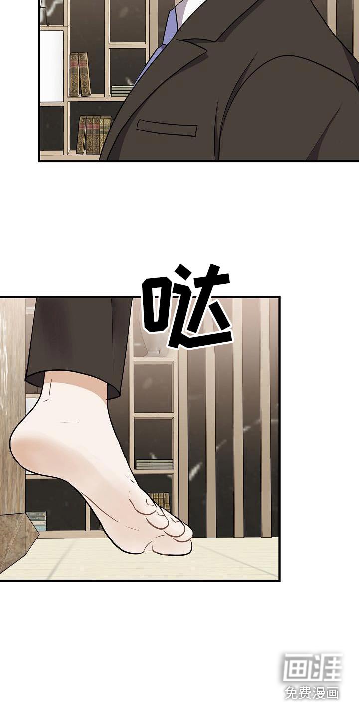 第108章：【番外】知道了 