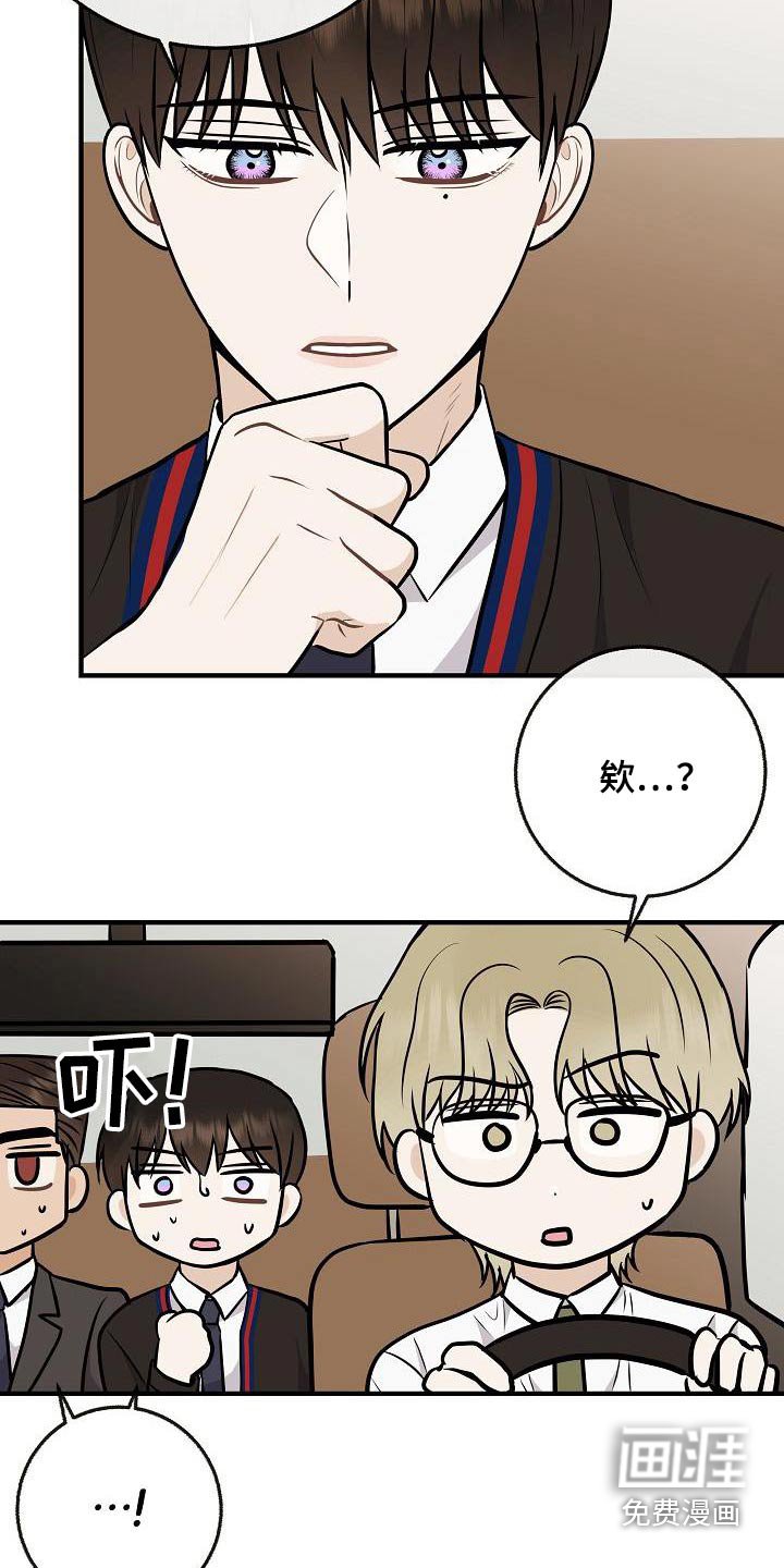 第108章：【番外】知道了 