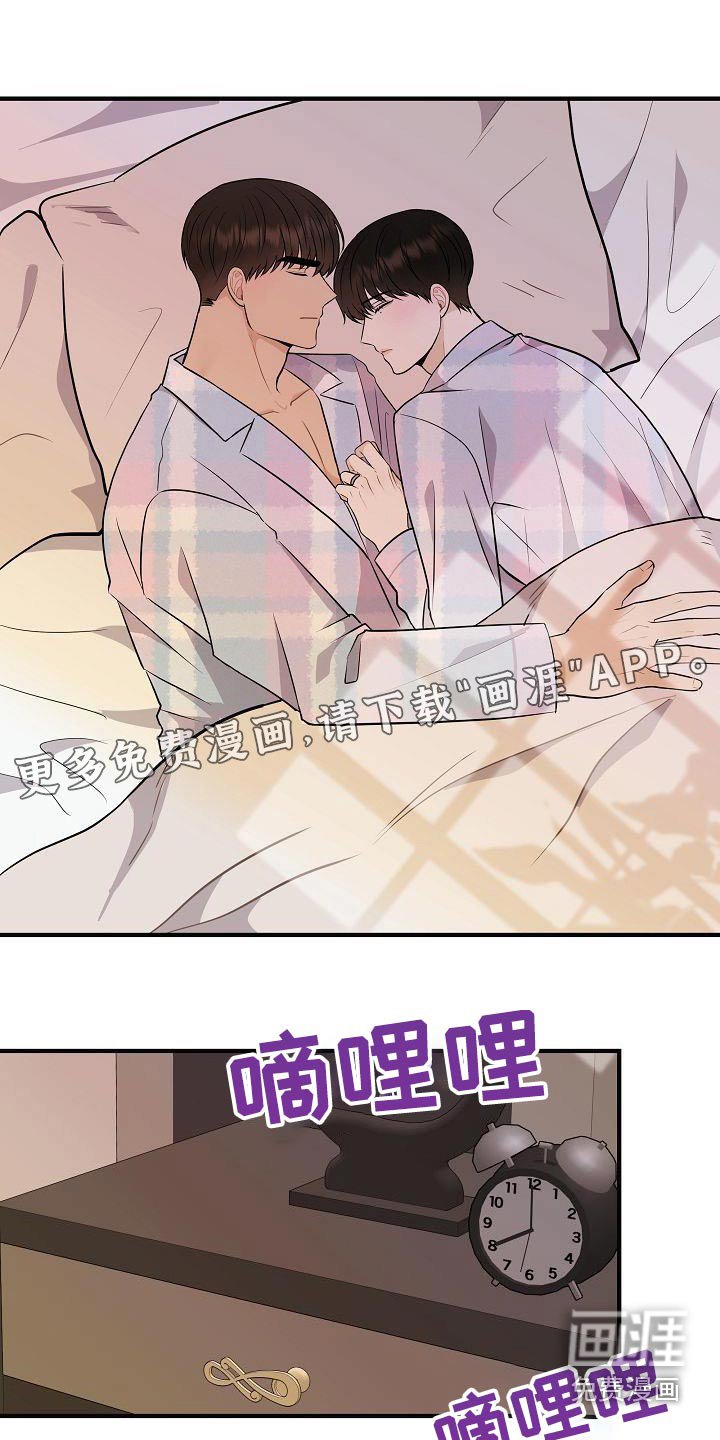 第109章：【番外】孩子