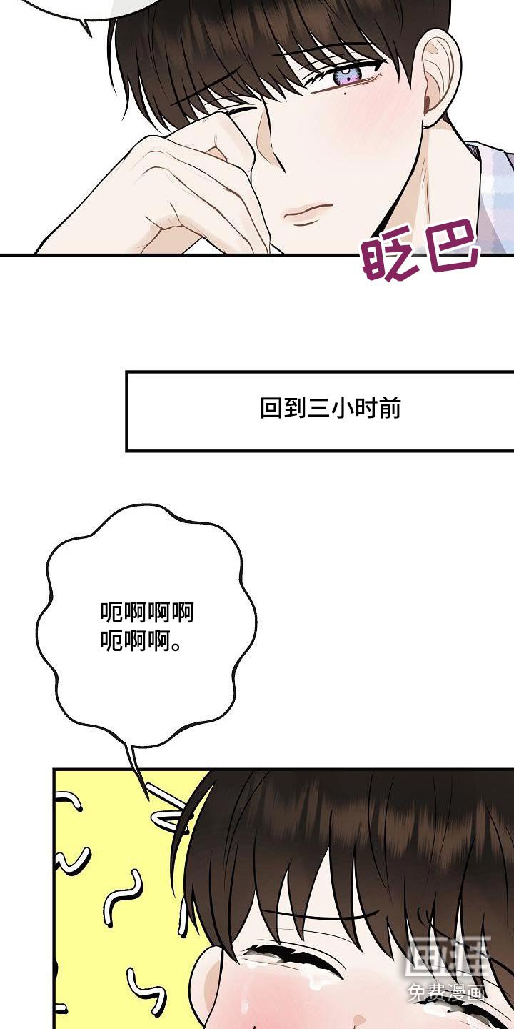 第109章：【番外】孩子