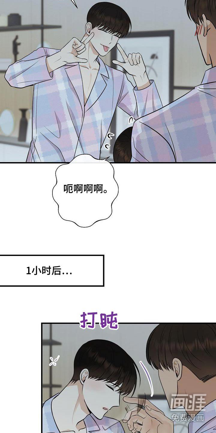 第109章：【番外】孩子