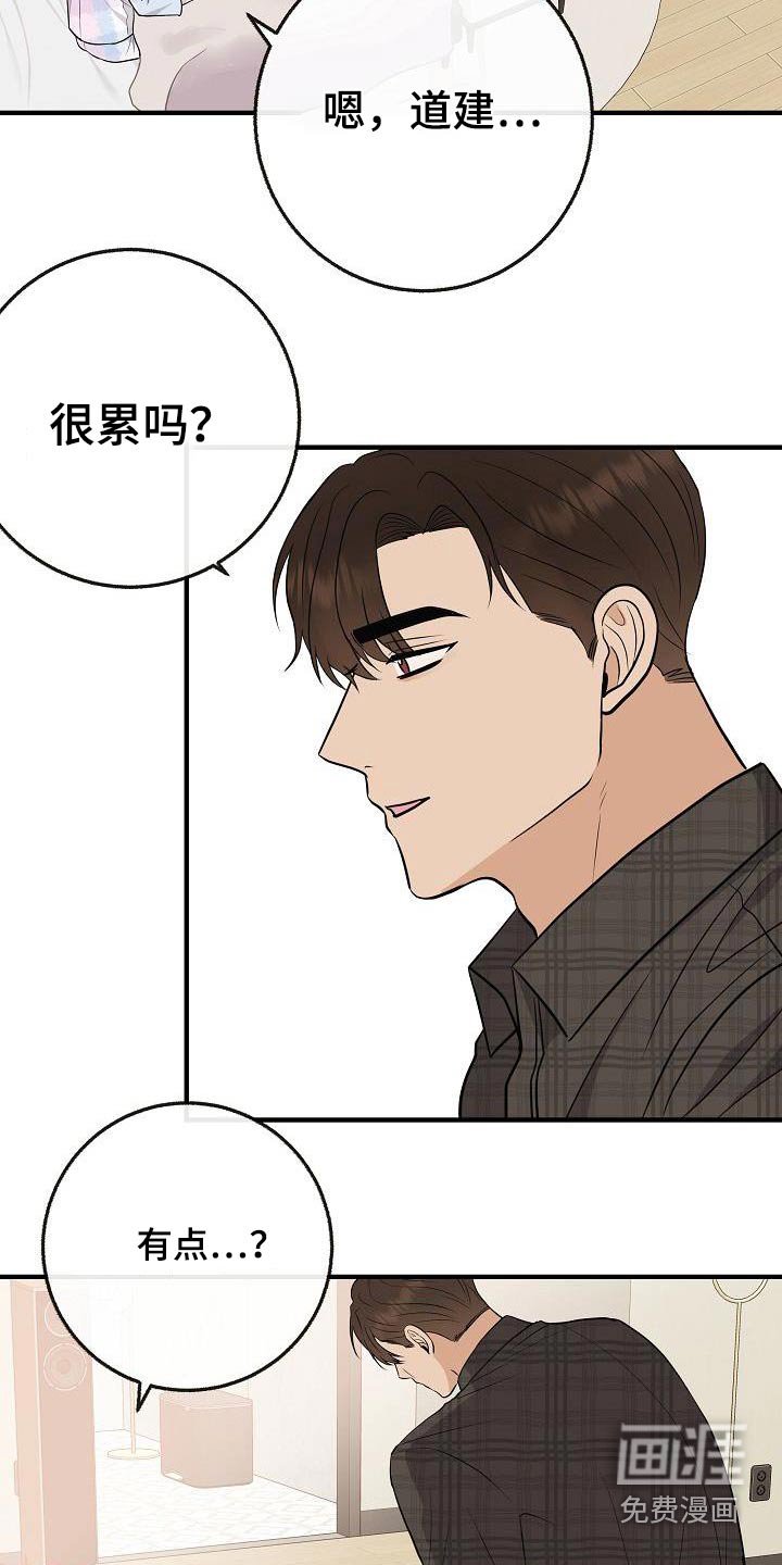 第109章：【番外】孩子