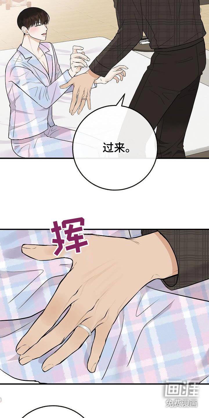 第109章：【番外】孩子