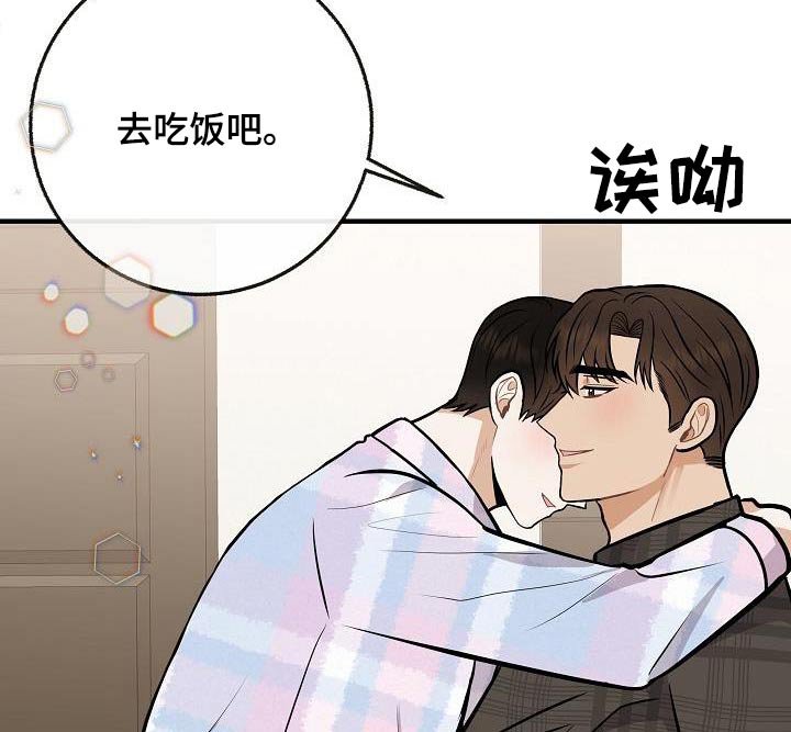 第109章：【番外】孩子