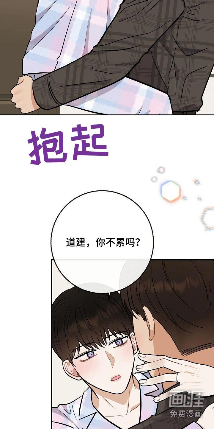 第109章：【番外】孩子