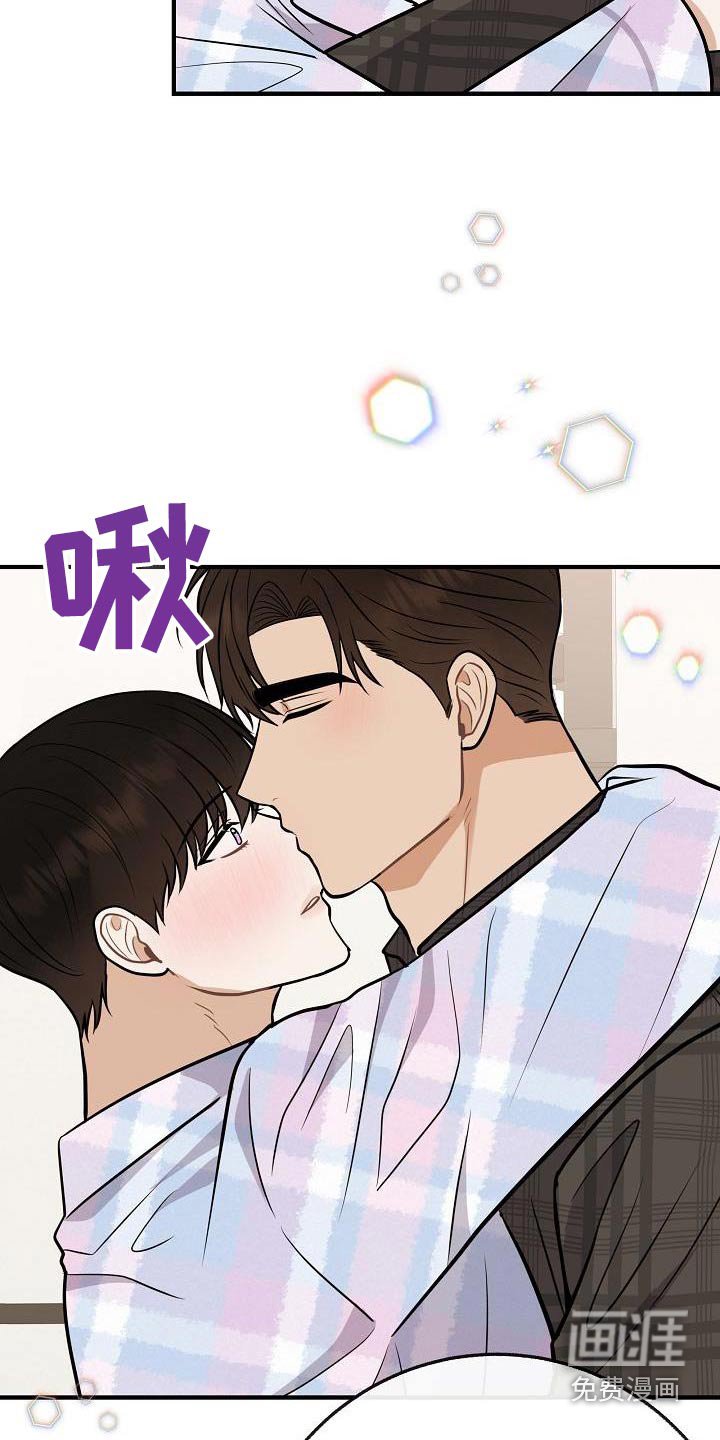 第109章：【番外】孩子