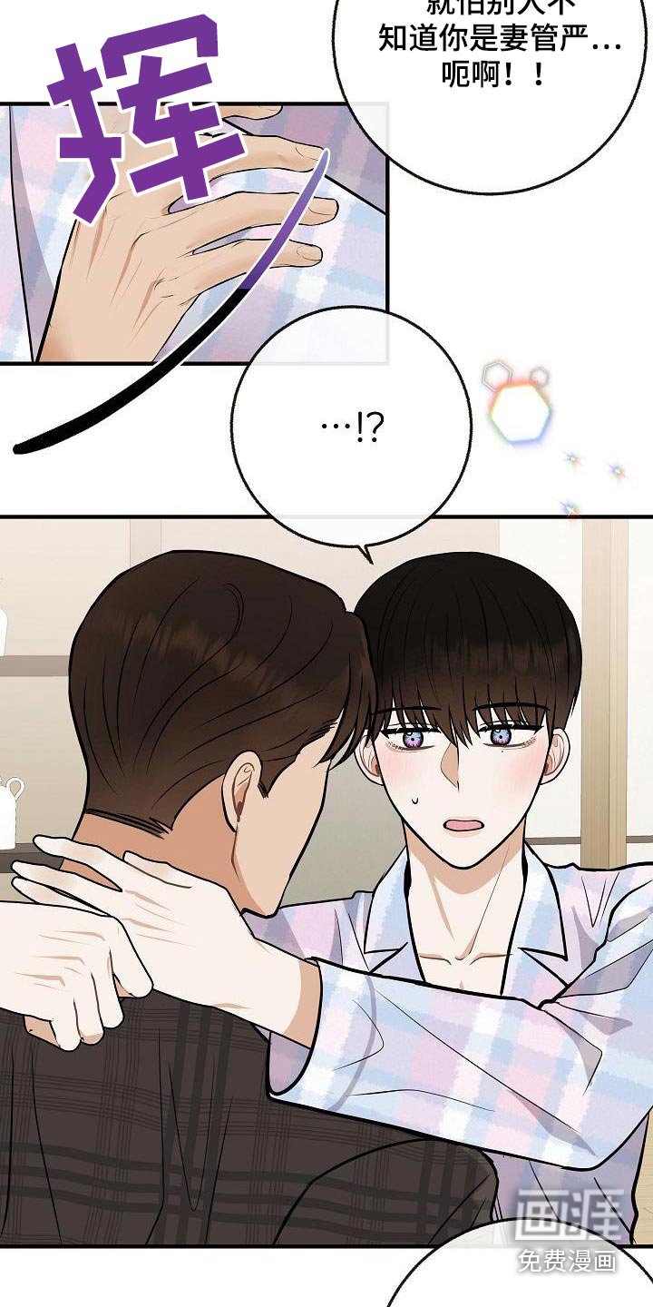 第109章：【番外】孩子