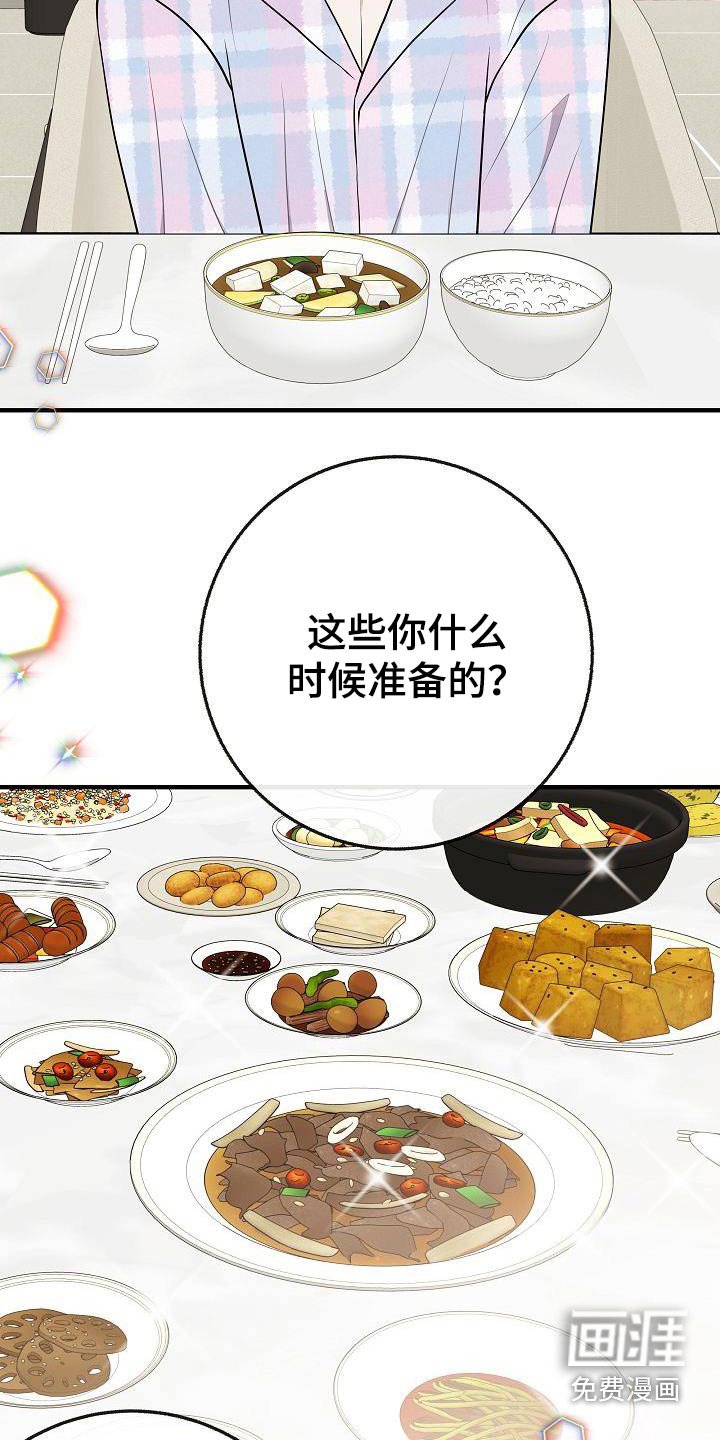 第109章：【番外】孩子