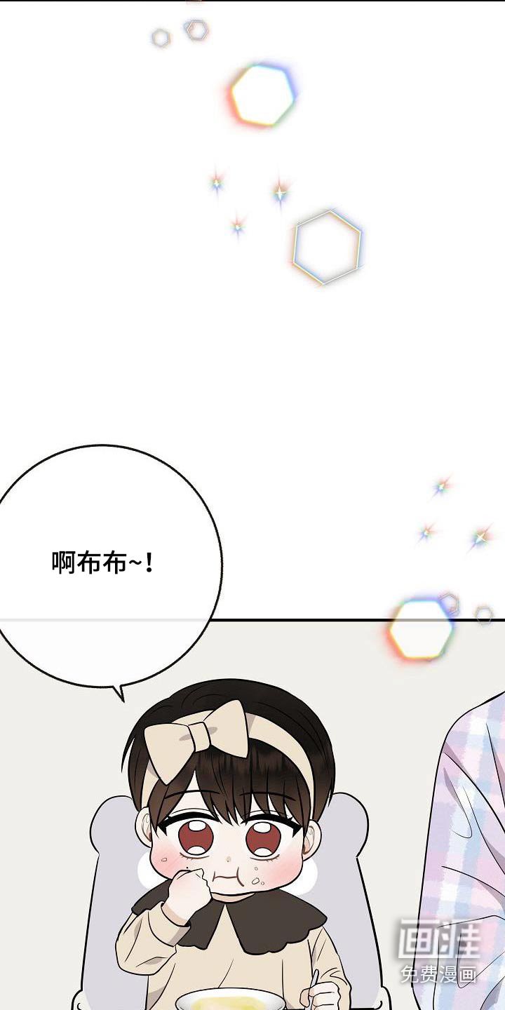 第109章：【番外】孩子