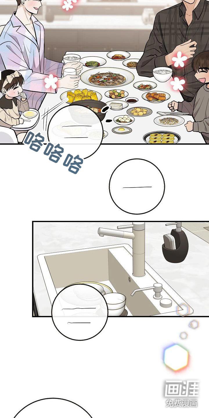 第109章：【番外】孩子