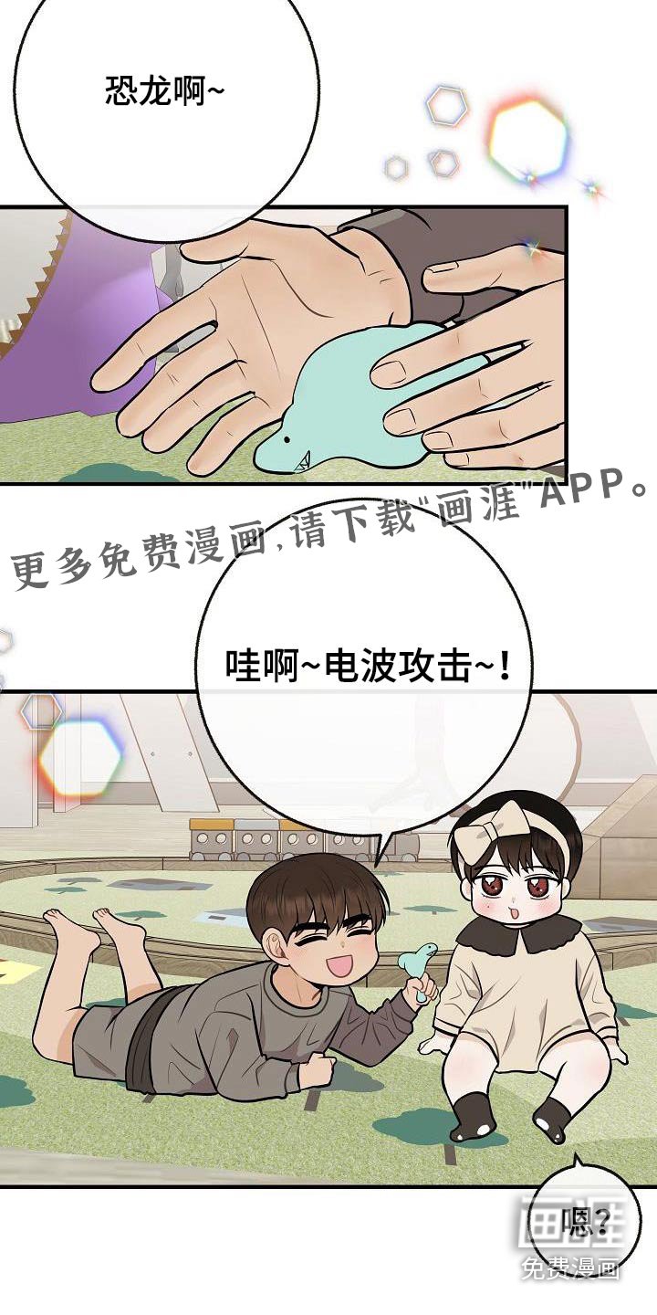 第109章：【番外】孩子