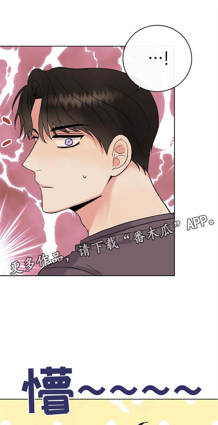 第11章：一个渣男