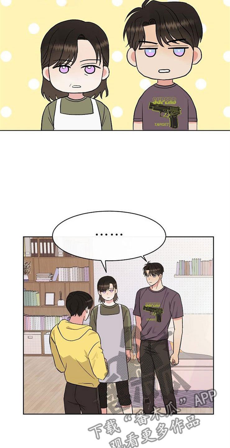 第11章：一个渣男