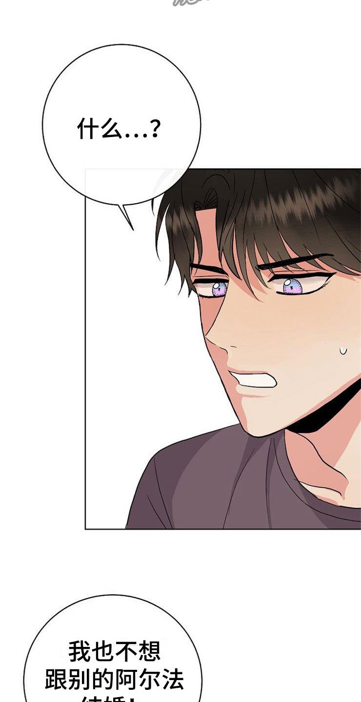 第11章：一个渣男