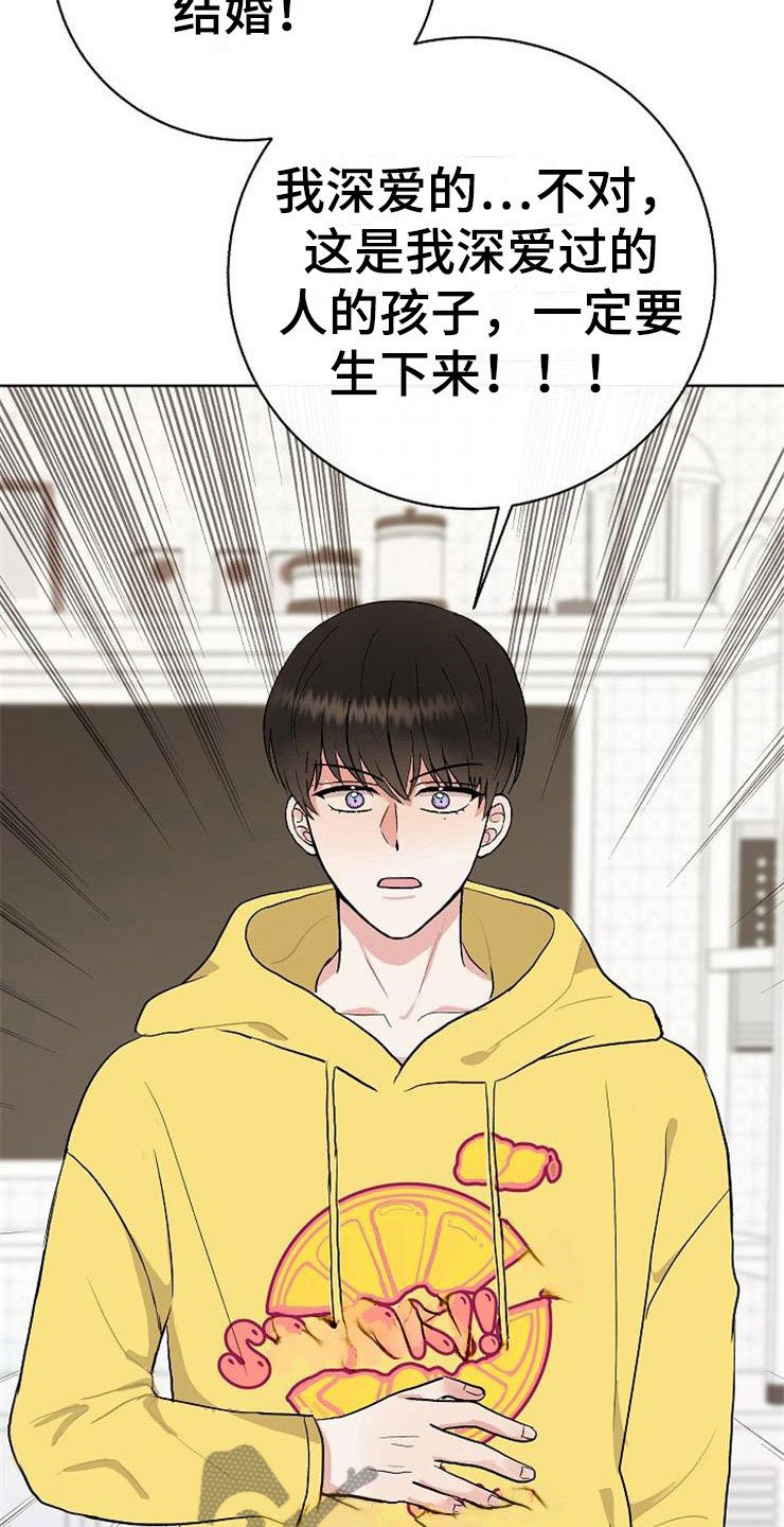 第11章：一个渣男