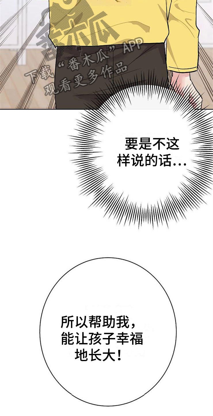 第11章：一个渣男