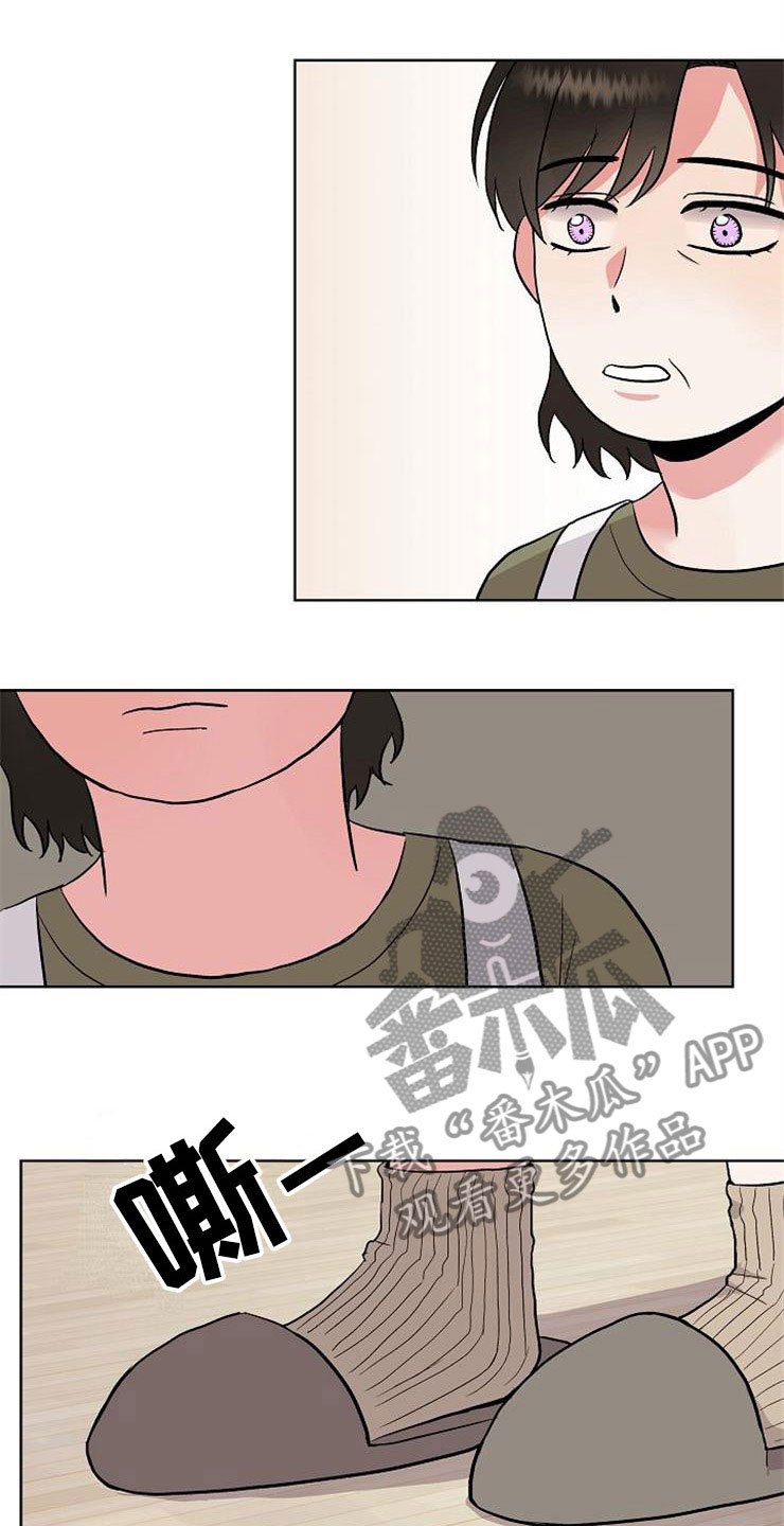第11章：一个渣男