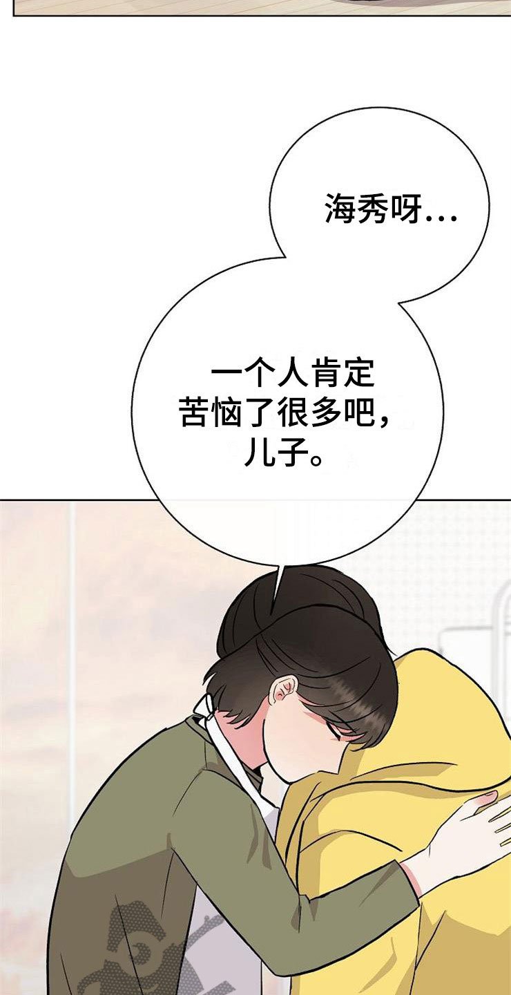 第11章：一个渣男