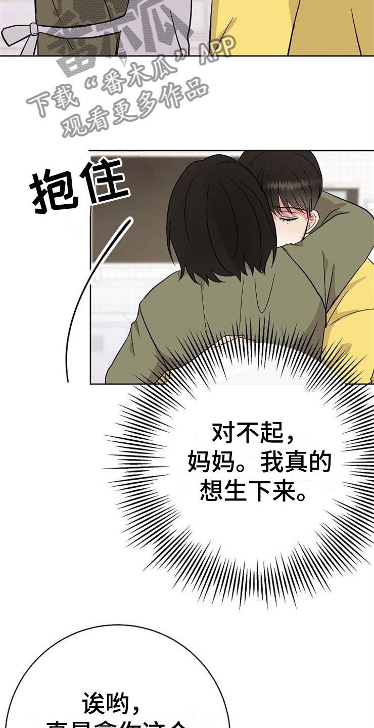 第11章：一个渣男