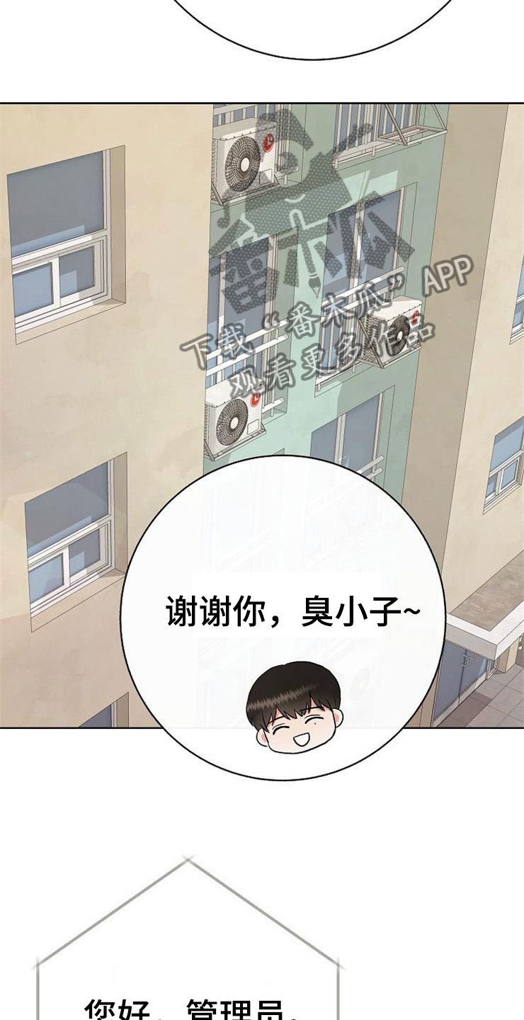第11章：一个渣男