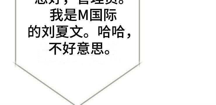 第11章：一个渣男
