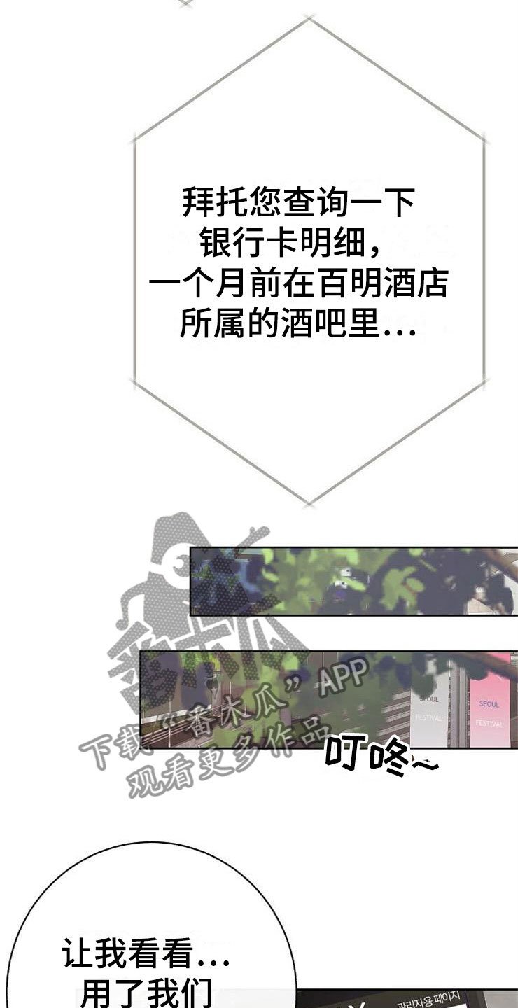 第11章：一个渣男