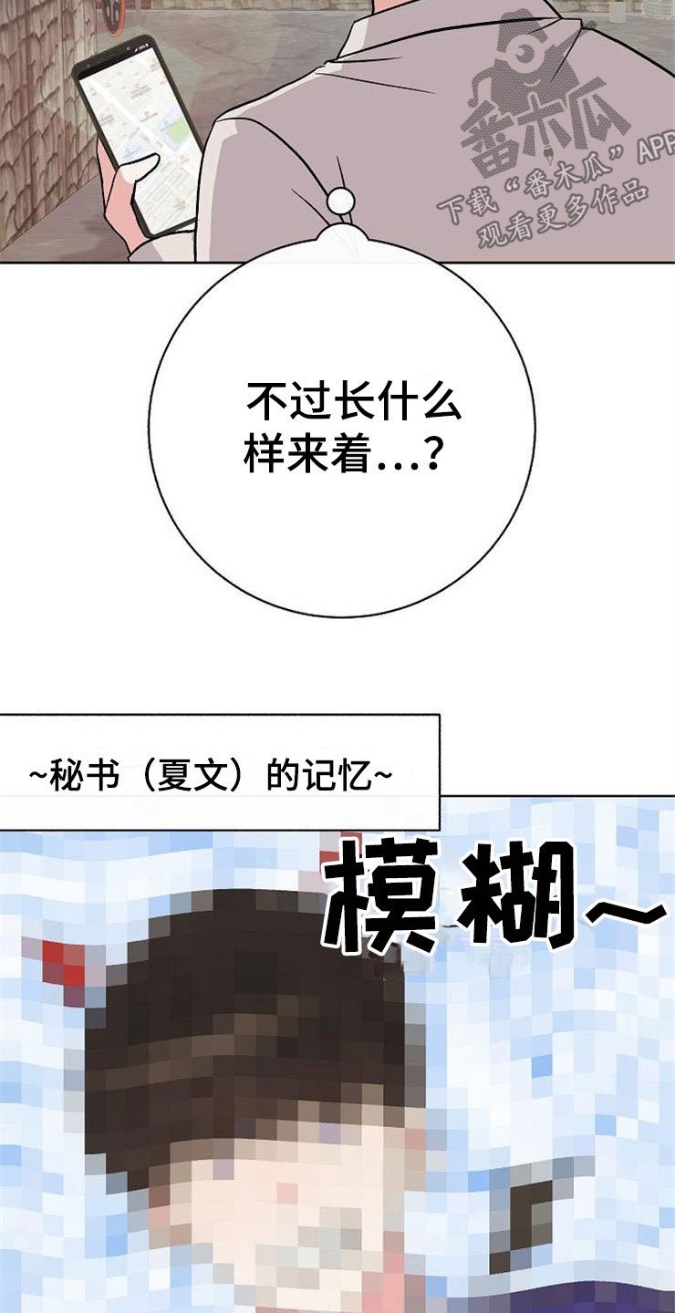 第11章：一个渣男