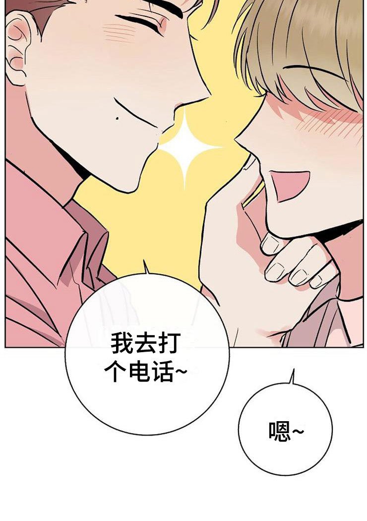 第11章：一个渣男