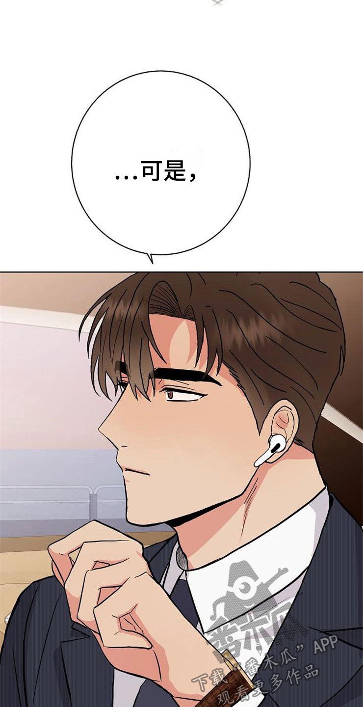 第11章：一个渣男