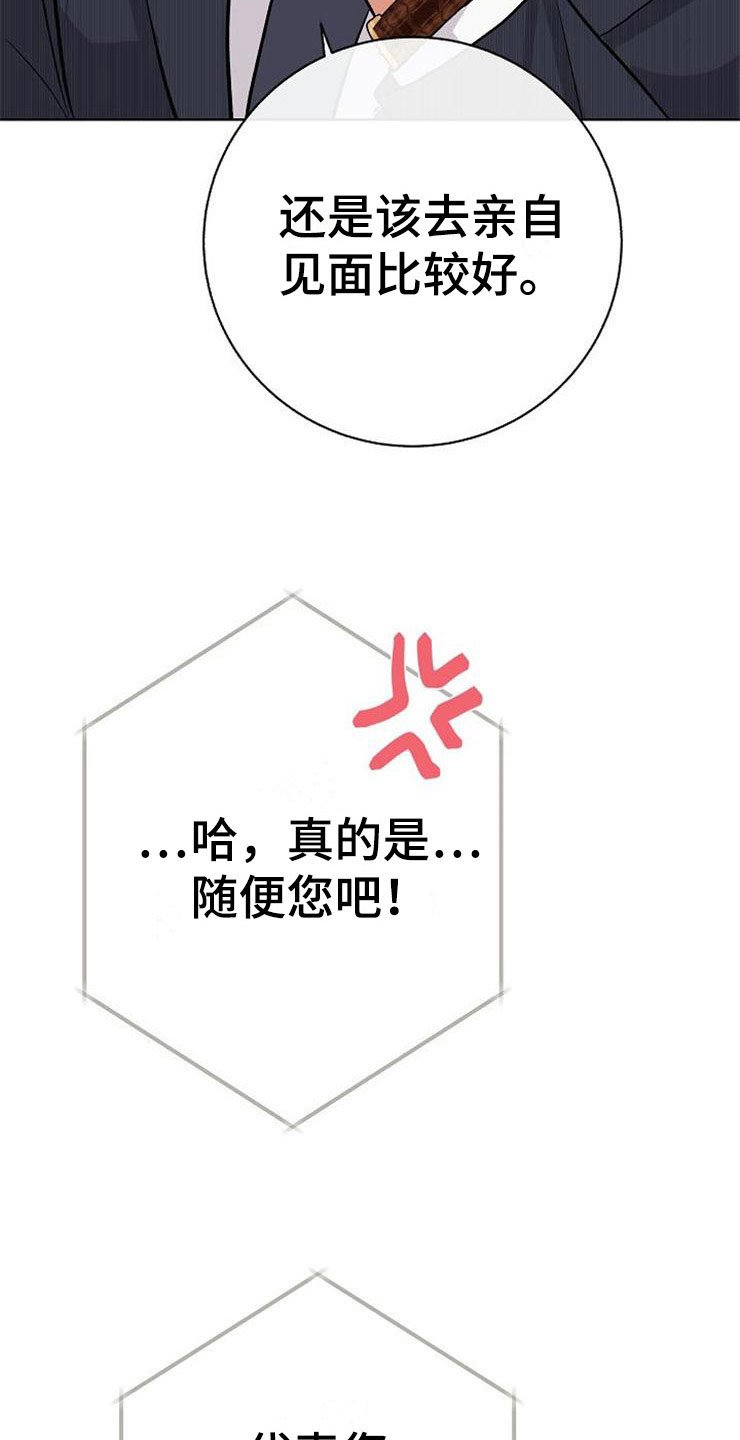 第11章：一个渣男