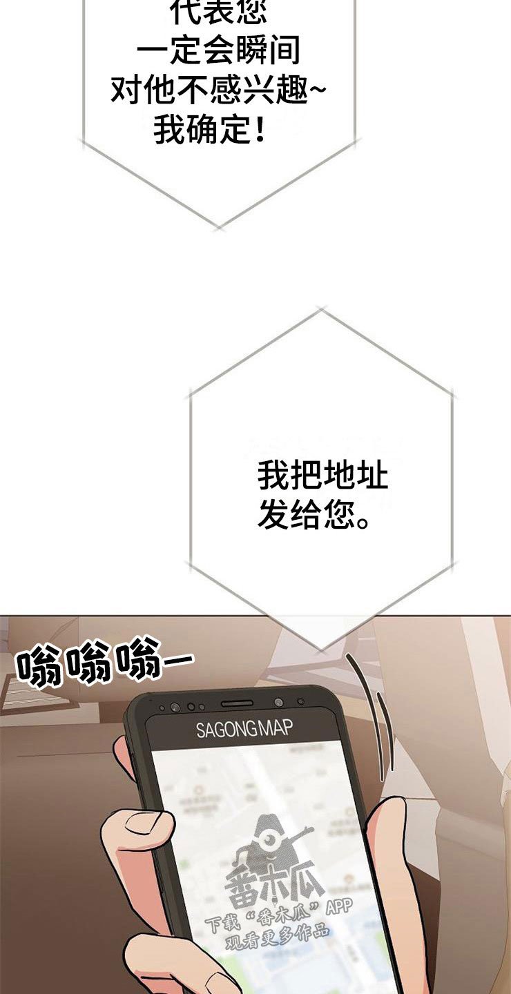 第11章：一个渣男