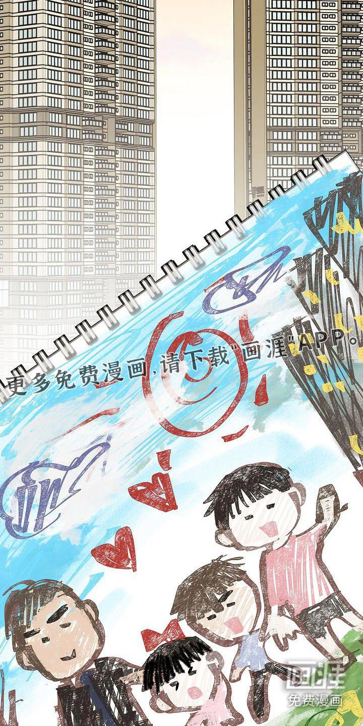 第110章：【番外】幸福下去