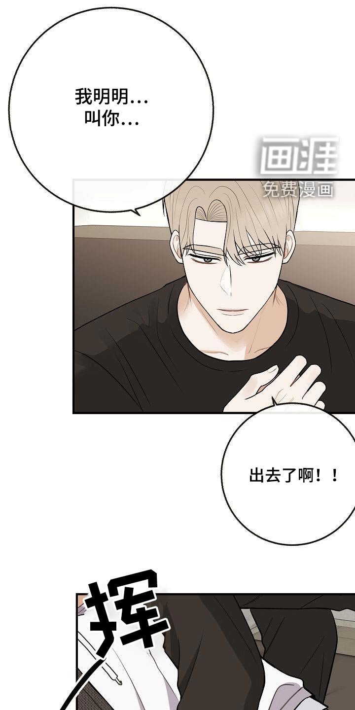 第111章：【番外】香味
