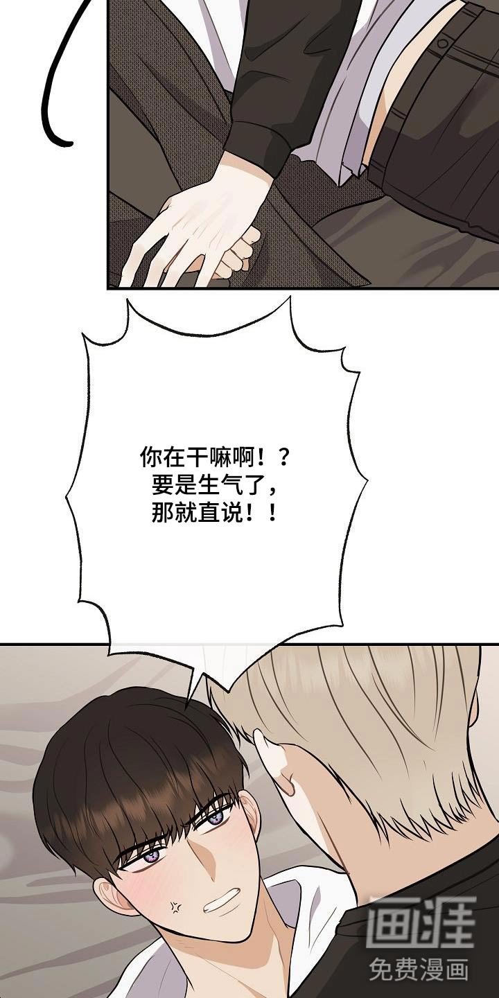 第111章：【番外】香味