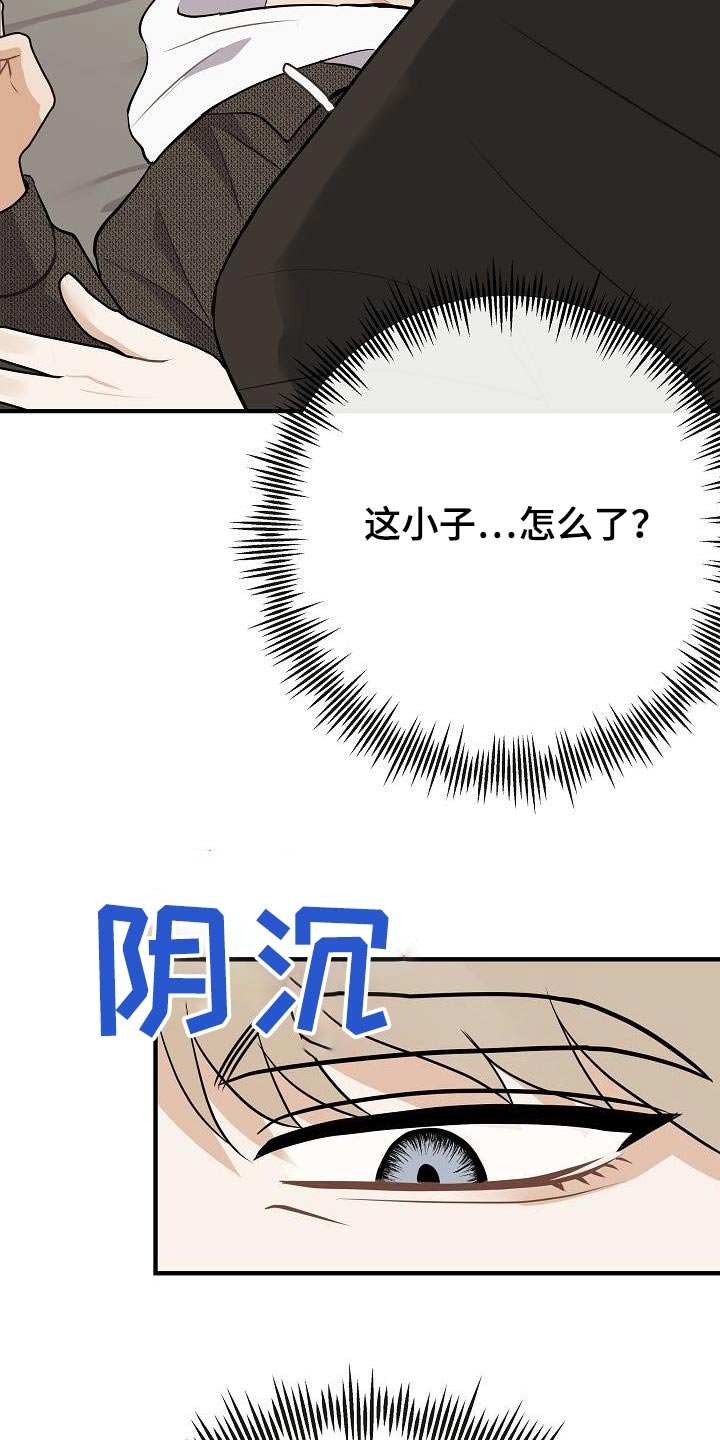 第111章：【番外】香味