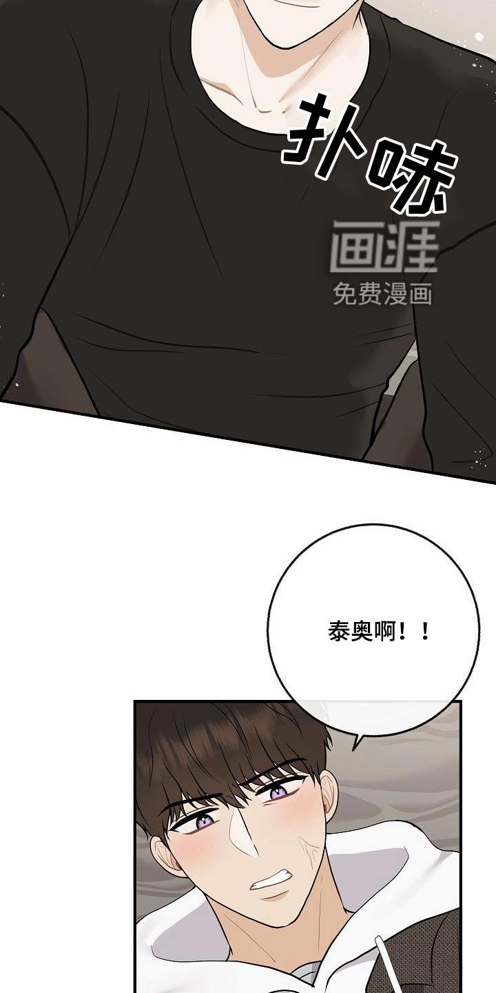 第111章：【番外】香味