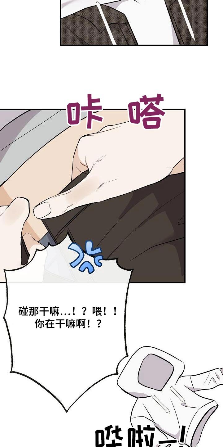 第111章：【番外】香味