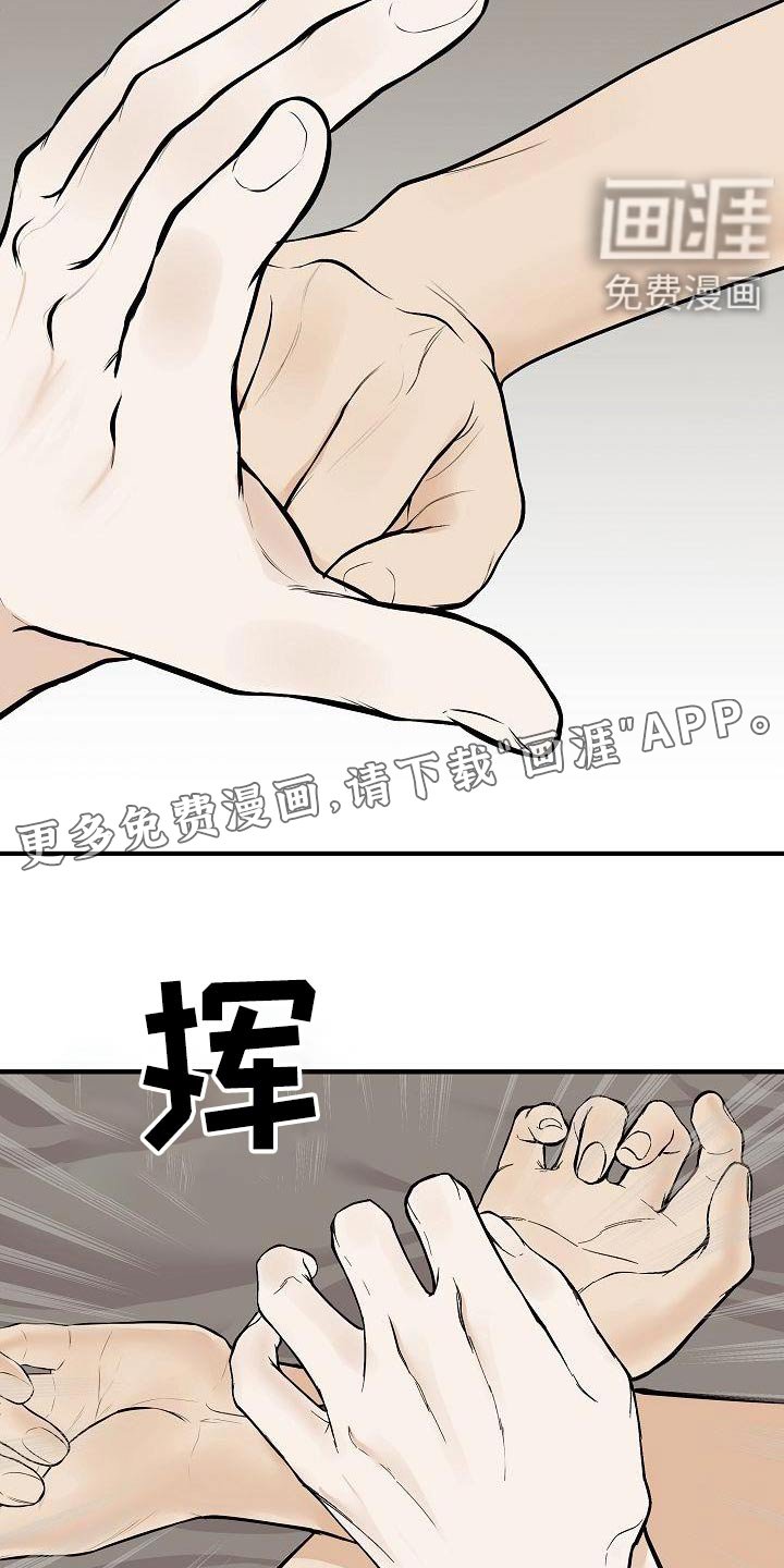 第111章：【番外】香味
