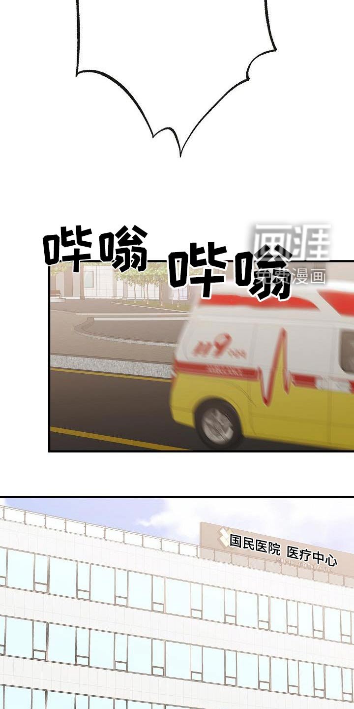 第112章：【番外完结】病情