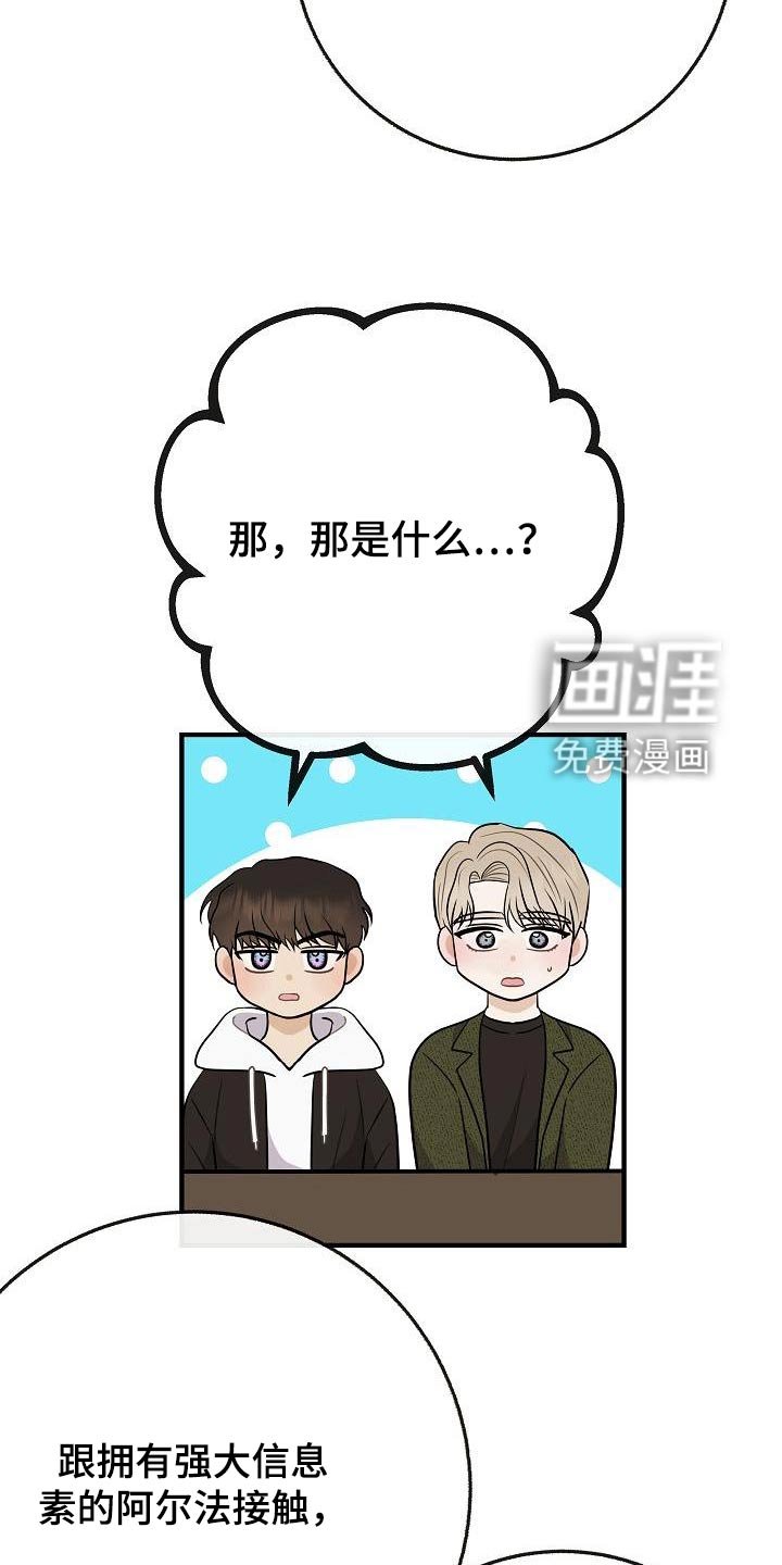 第112章：【番外完结】病情