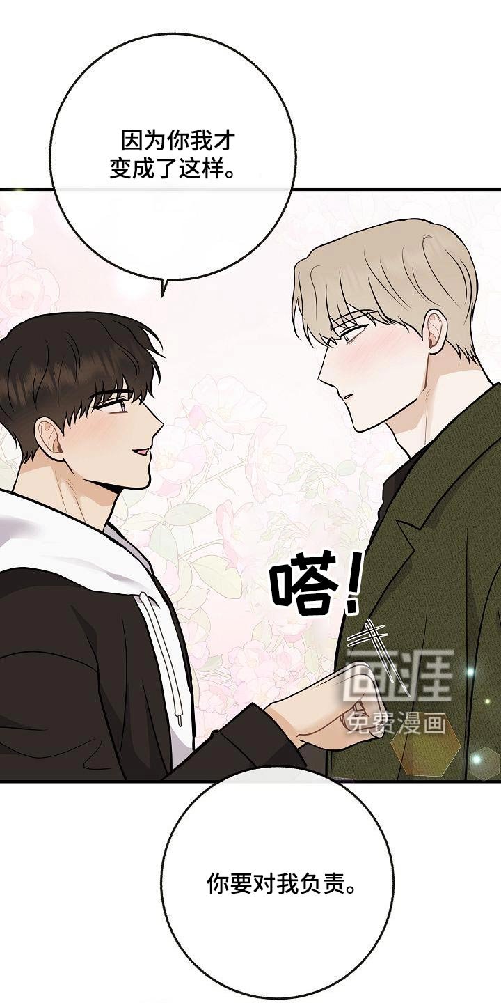 第112章：【番外完结】病情