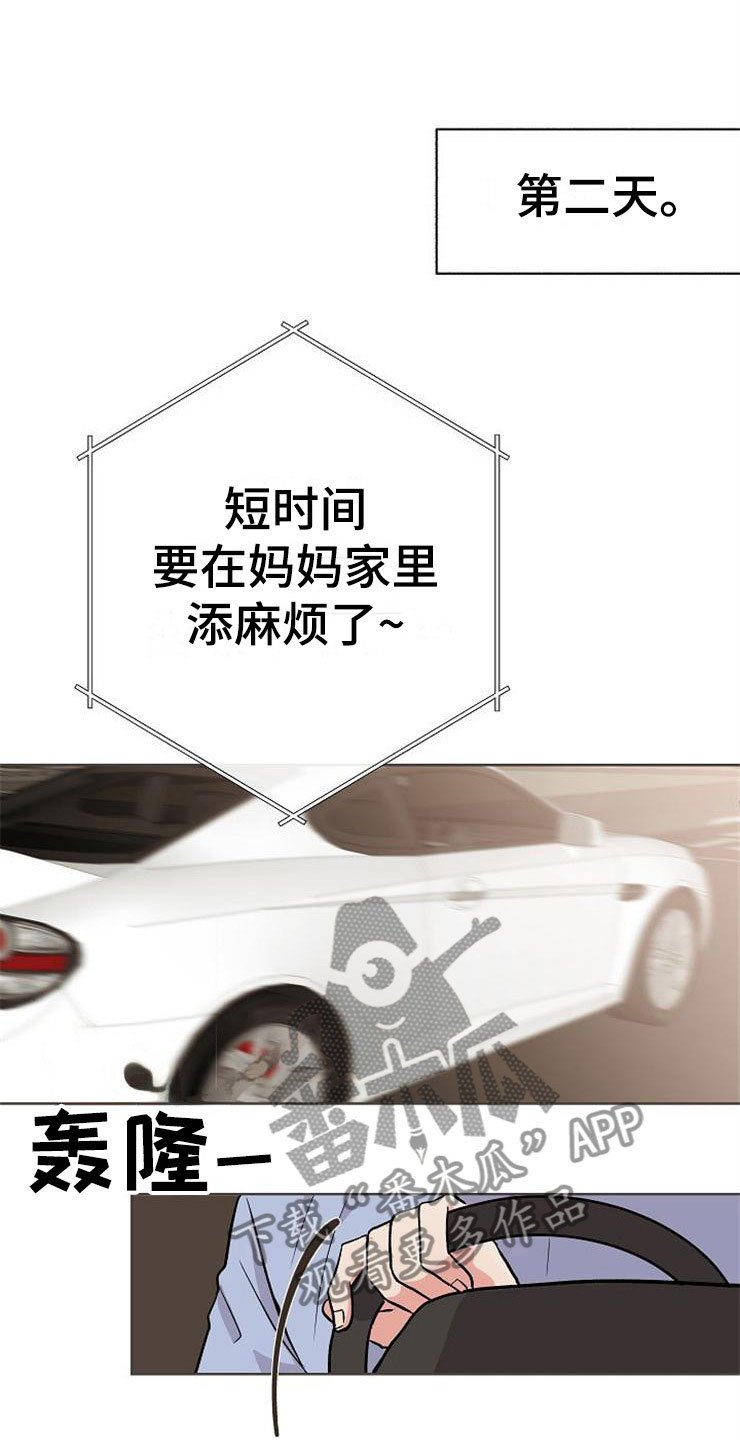 第12章：不约而同