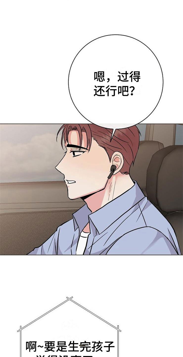 第12章：不约而同