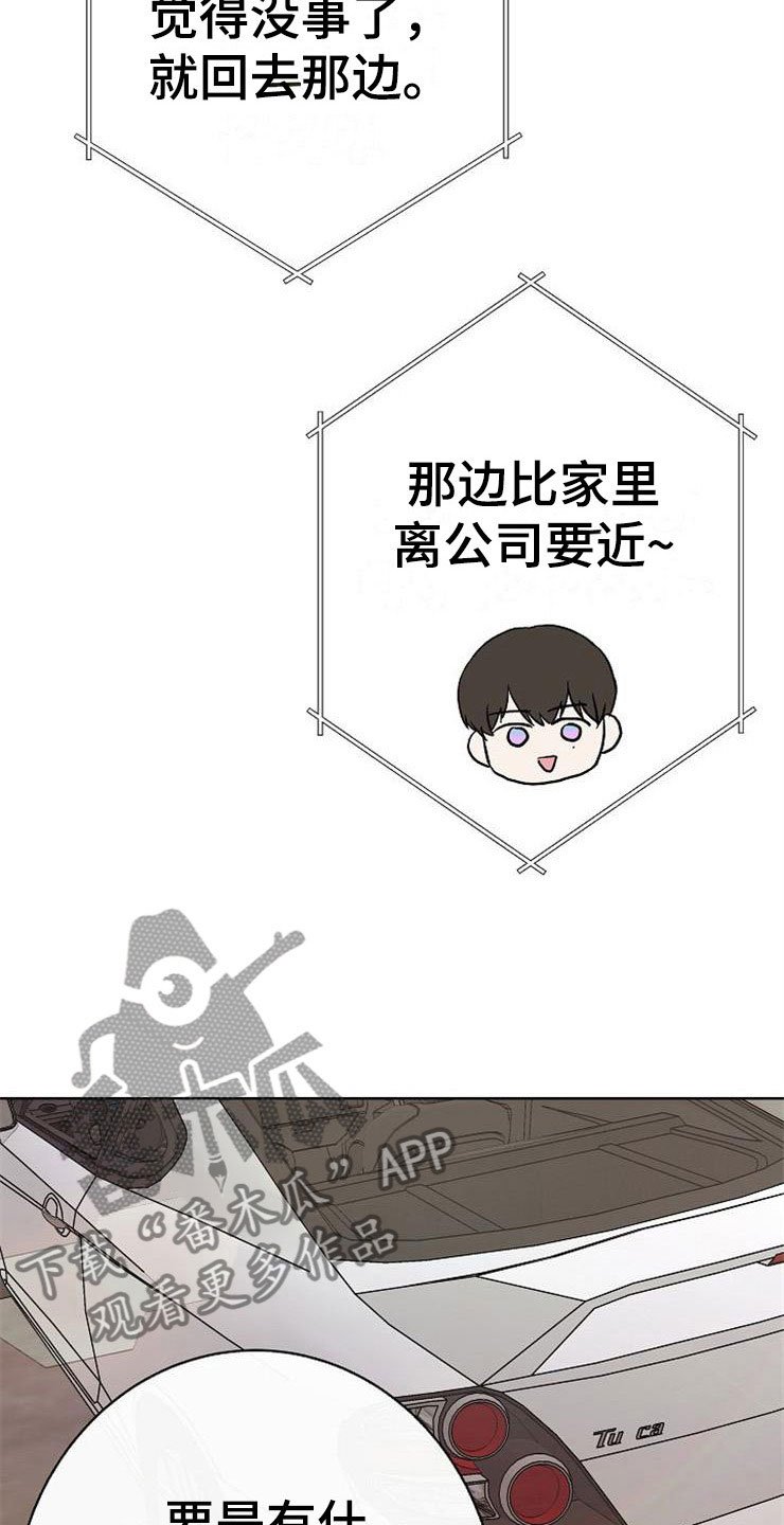 第12章：不约而同