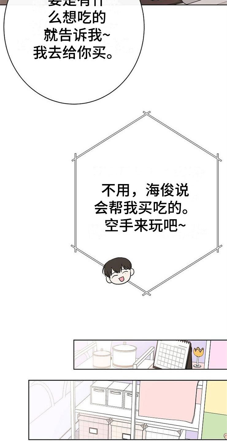 第12章：不约而同
